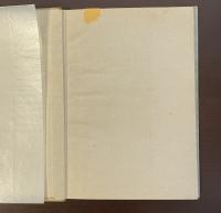 飛鳥新書　青春の回想《ロマンチスム群像》