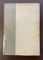 レジスタンス以後　現代フランス文学の展望