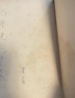 二十世紀の小説