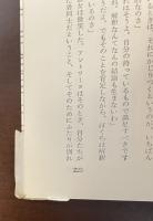 囚人