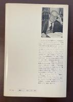 読書日記