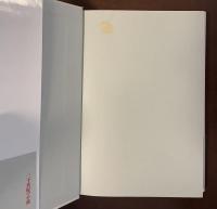 二十世紀の小説