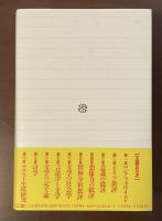 二十世紀の文学批評