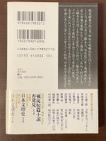 死霊Ⅰ