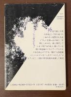 モーパッサン怪奇傑作集