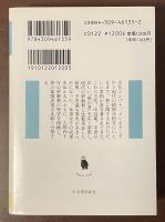 夢占い事典