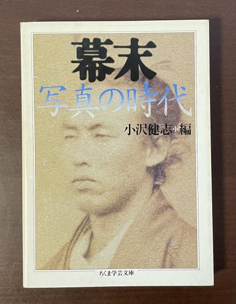 【レビューを書けば送料当店負担】 正宗文庫所蔵典籍分類目録 ロンサール / 郷土関係編(深井紀夫編) その他
