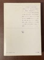 冷血