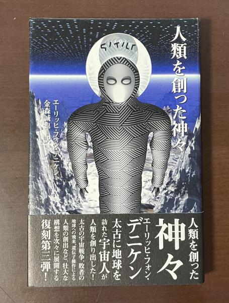 華麗なる旋律 ルビンシュタイン自伝(德丸吉彦訳) / ロンサール