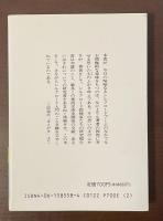 敦煌物語