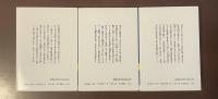蜻蛉日記　全訳注　上・中・下揃