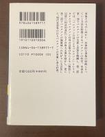 ベルクソン