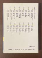 名作365日