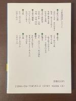 文章速達法