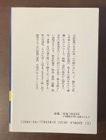 大阪ことば事典