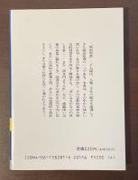 新約聖書名言集