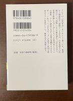 明治維新