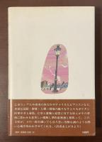 暗いブティック通り