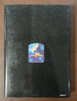 ドラキュラ叢書　星を駆ける者