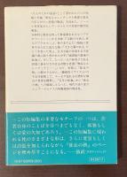 エレンディラ