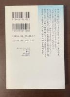 僕が本当に若かった頃