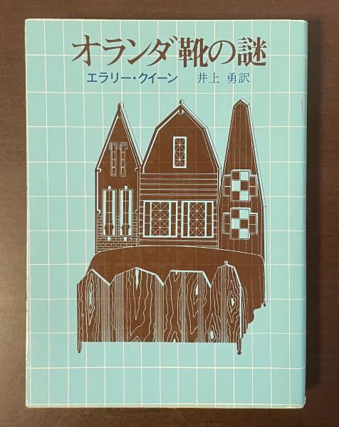 Amazon.co.jp: アメリカの影 (講談社文芸文庫) 電子書籍: 加藤