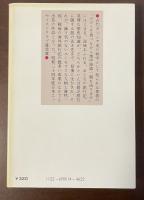 地中海からの手紙