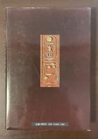 古代文字解読の物語
