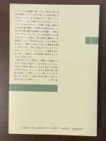 アンリ・ルソー　楽園の謎