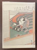 艶本研究　春信