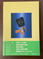 伊達政宗「機」をはかる抜群の演出力