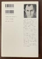 自己と他者