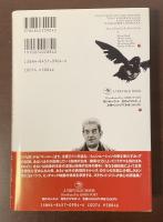 ヒッチコックによるラカン　映画的欲望の経済