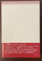 本のお口よごしですが