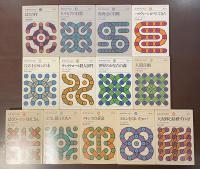 文学のおくりもの　13冊　
③ぼくの村④セルビアの白鷲⑥皮商売の冒険⑧ハロウィーンがやってきた⑩丘の上のカシの木⑪サンタクロース殺人事件⑭世界のかなたの森⑯人間喜劇⑱ぼくのハシントおじさん⑲文なし横丁の人々⑳メキシコの黄金㉑ズボンをはいたロバ㉒大泥棒と結婚すれば