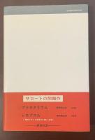 黄金の果実