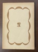 世界文学叢書54　気紛れ
