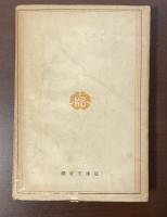架空会見記