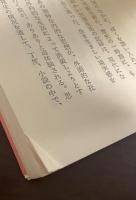 文学的感覚