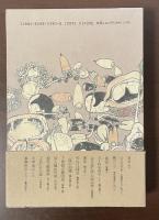 文士の風貌