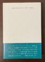 ロートレック　世紀末の芸術