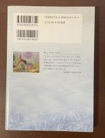 サレプタ6　ヨシュア記からのメッセージ