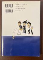 マンガで科学入門　アインシュタインの相対性理論