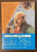 儲ける奴はここが違う