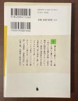 十蘭レトリカ