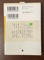 十蘭万華鏡