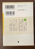 十蘭ラスト傑作選