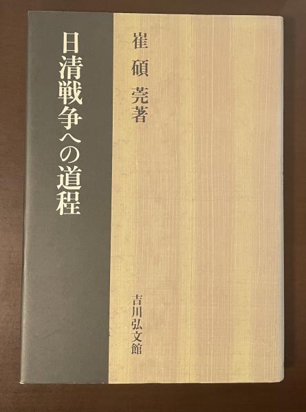 パウル・クレー 遺稿、未発表書簡、写真の資料による画家の生涯