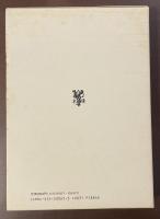 長谷川如是閑研究序説