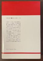 書物の哲学